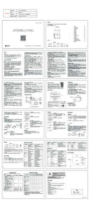 九阳破壁机L12-Y951说明书