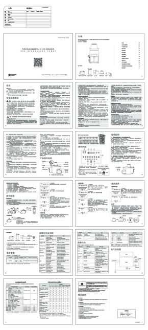 九阳破壁机L12-Y951新版说明书说明书